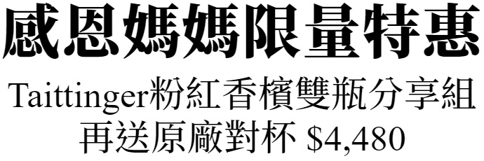 主標文字