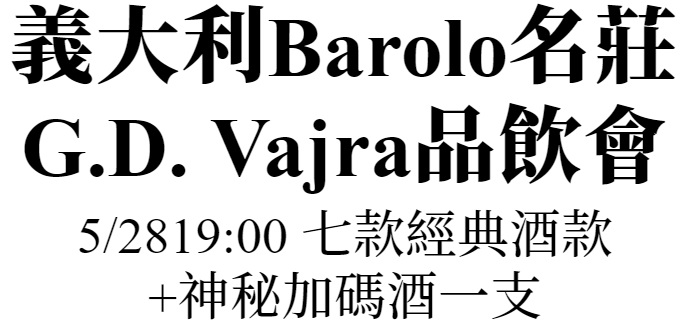主標文字