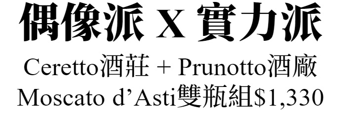 主標文字