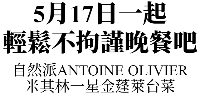 主標文字