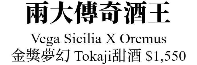 主標文字
