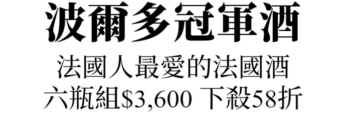 主標文字