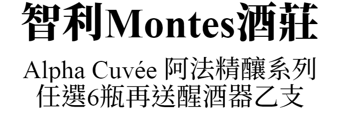 主標文字