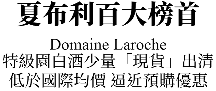 主標文字