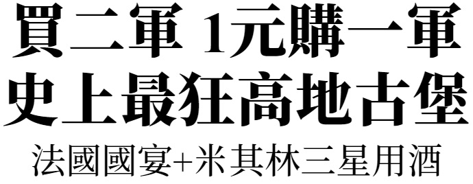 主標文字