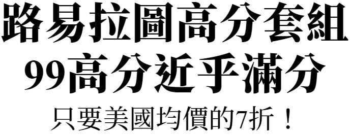 主圖(圖片說明請修改)