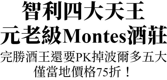 主標文字
