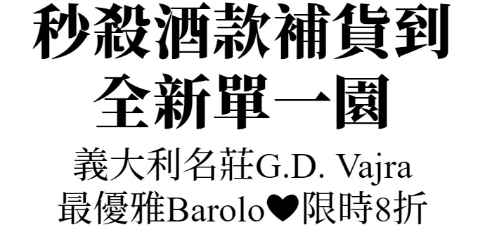 主標文字