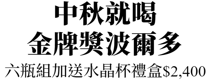 主標文字