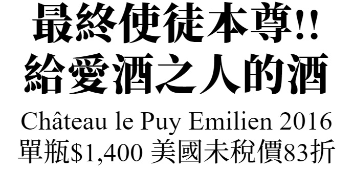 主標文字