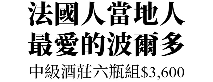 主標文字