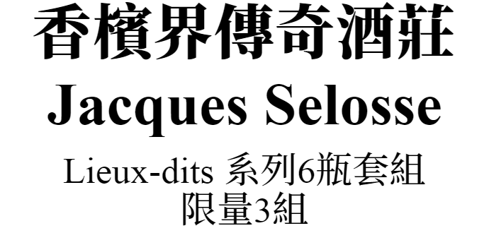 主標文字