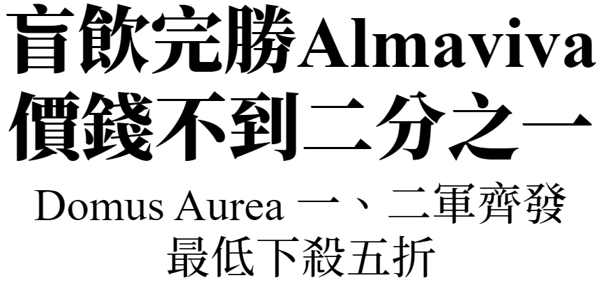 Domus Aurea