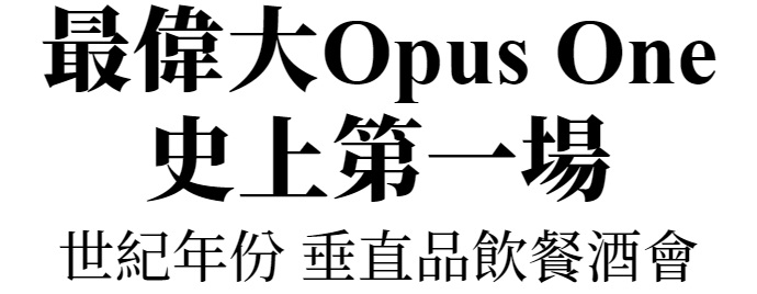 主標文字