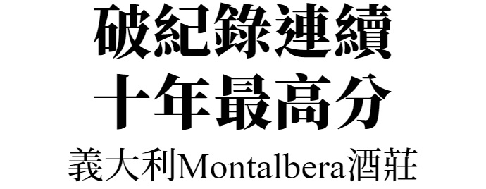 主標文字