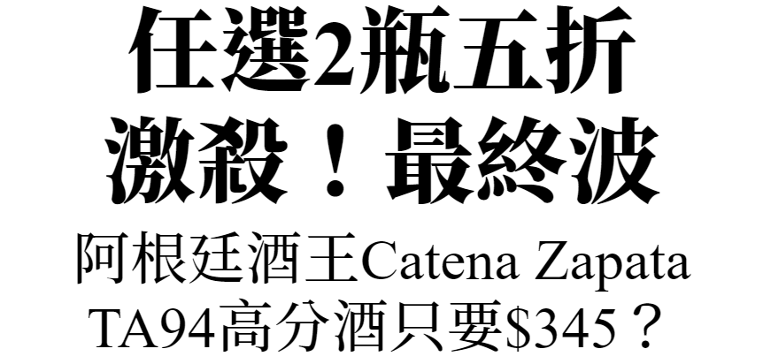 catena