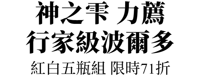 主標文字