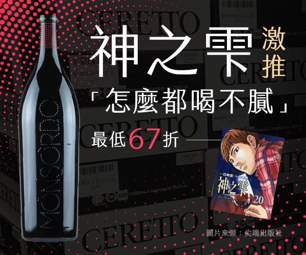 secondvin