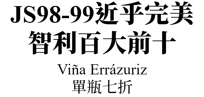 Errázuriz