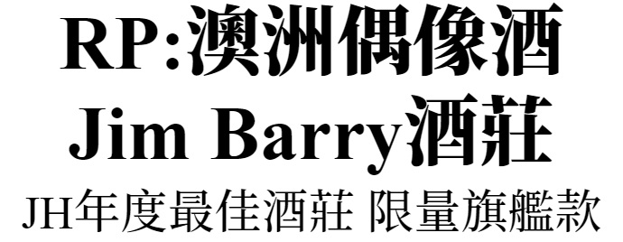主標文字