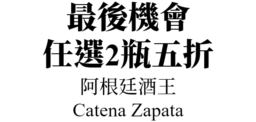 catena