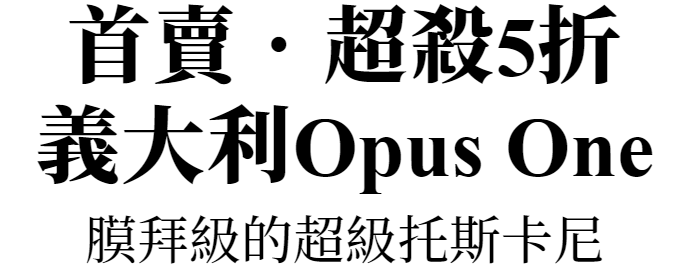 主圖(圖片說明請修改)