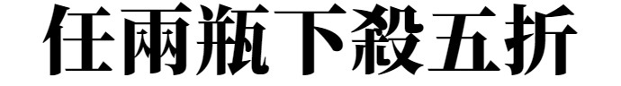主圖(圖片說明請修改)