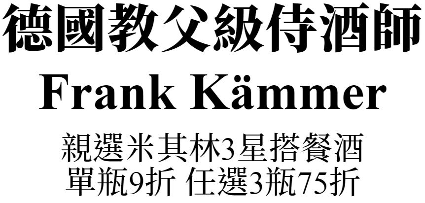 主標文字