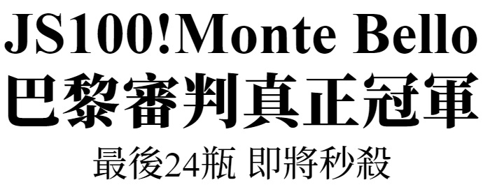 主標文字