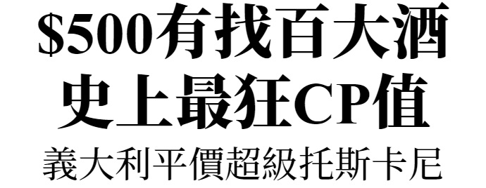 主標文字
