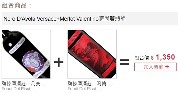bigsale