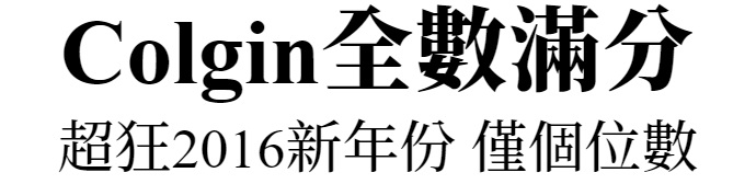 主標文字
