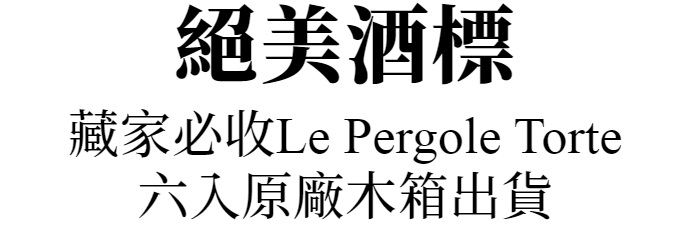 主標文字