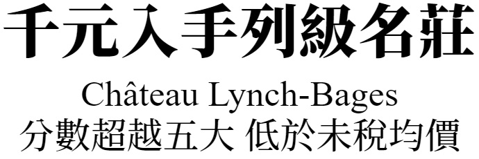 主標文字