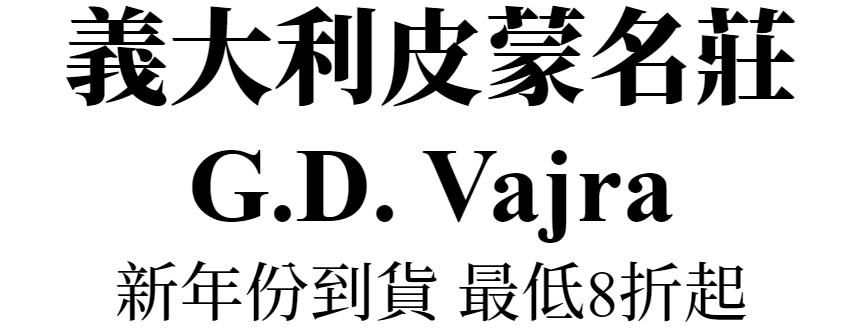 主標文字