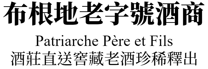 主標文字