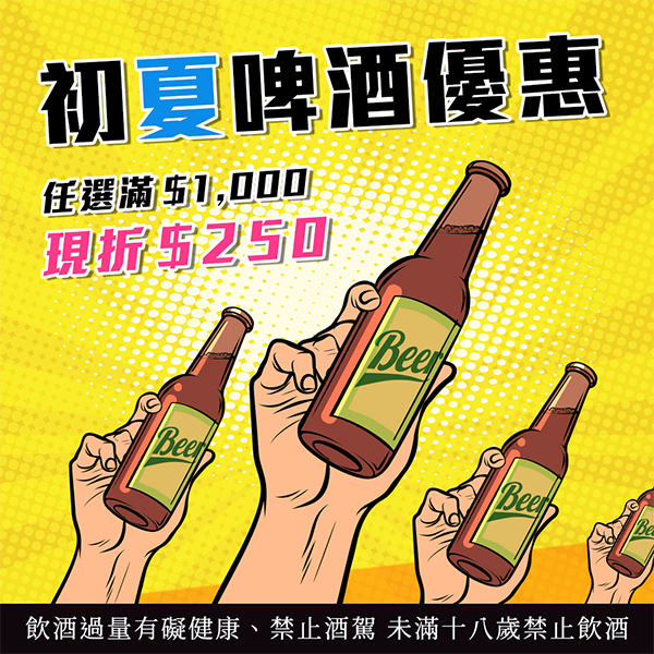 主圖(圖片說明請修改)