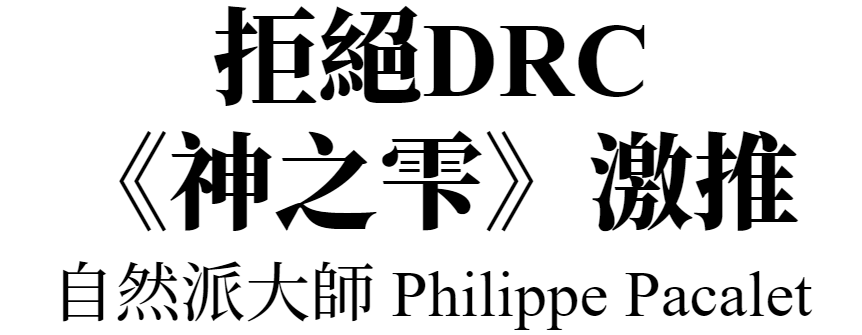 主標文字