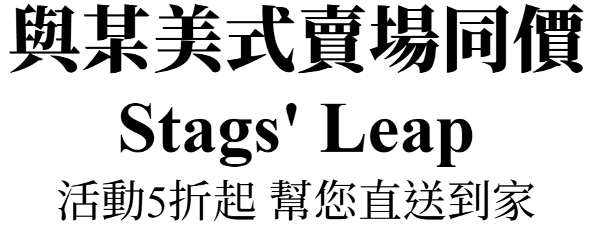 主標文字