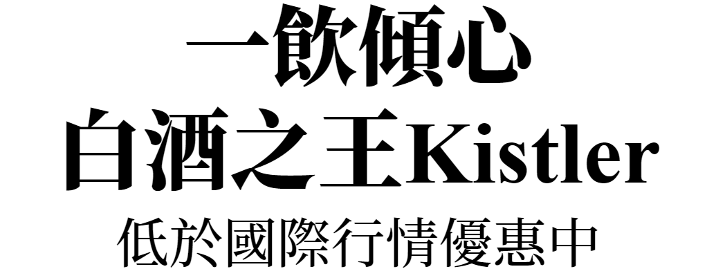 主標文字