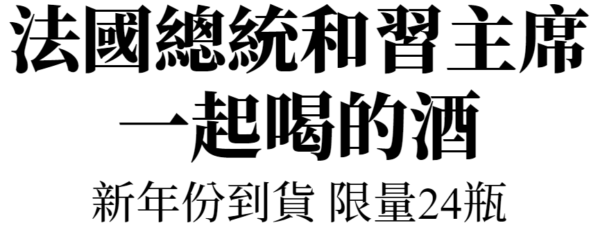 主標文字