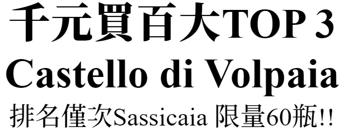 主標文字