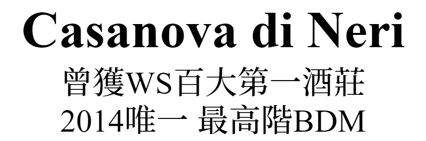 主標文字