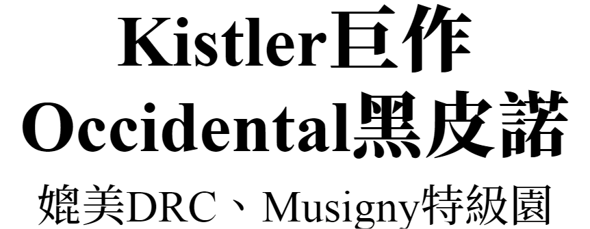 主標文字