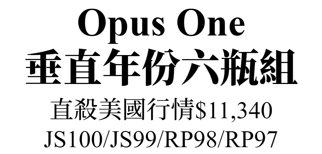 OpusOneSet