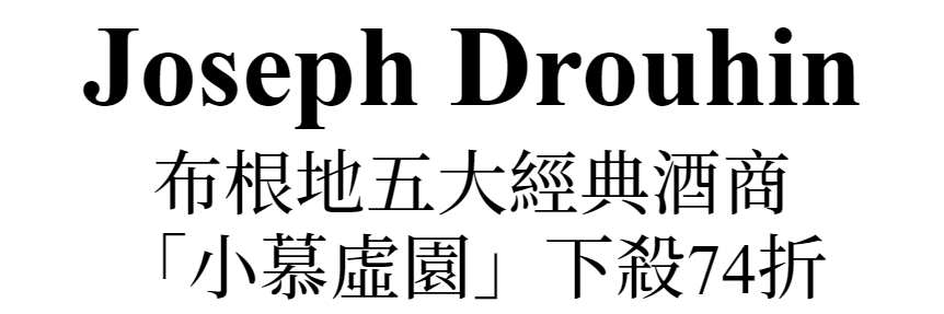 主標文字