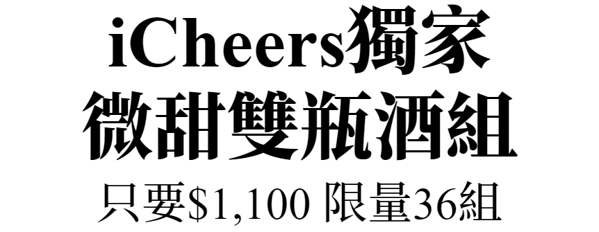 主標文字