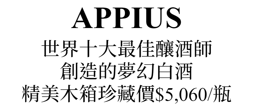主標文字