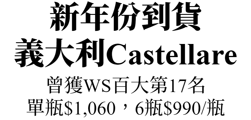 主標文字