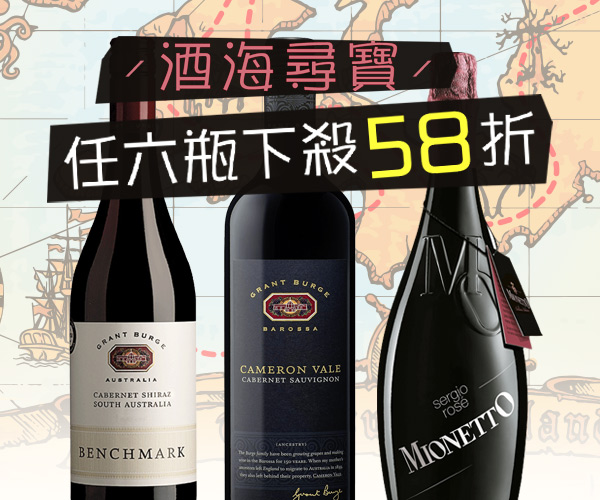 BIGSALE